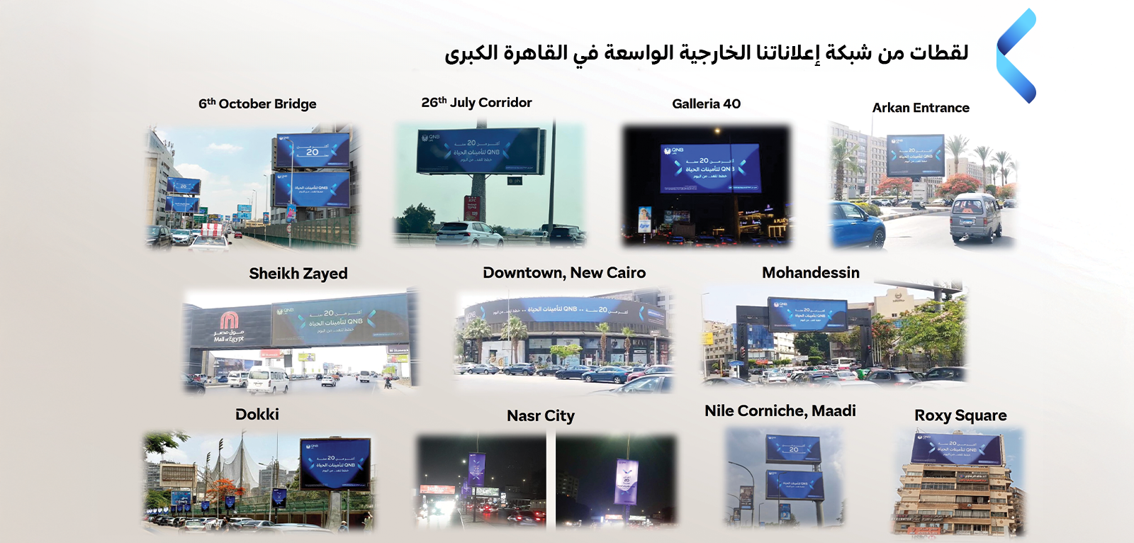 Marketing Campaign News